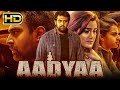 Aadyaa - Suspense Thriller Hindi Dubbed Movie | Chiranjeevi Sarja, Sruthi Hariharan, Sangeetha Bhat