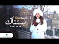 Elissa … Bastanak - Video Clip | إليسا … بستناك - فيديو كليب