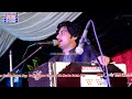 Ajjan O Naraz A l Basit Naeemi l Latest Saraiki And Punjabi Song l Cheena Studio