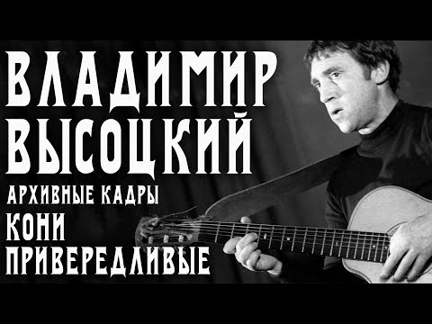 Все песни высоцкого в современной обработке скачать торрент