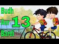 EP - 13 / 26 - Bandbudh Aur Budbak - Lallantop Memories - Funny Hindi Kids Cartoon - Zee Kids