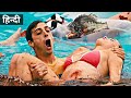 Fishes Killing Humans | Hollywood Horror Movie Explained In Hindi | Pirahana 3DD Slasher Movie |