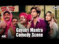 Comedy Scene from Phata Poster Nikla Hero | Shahid Kapoor | Illeana Dçruz | Sanjay Mishra | Tips