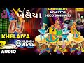 Dj Khelaiya : Non-Stop ~ Gujarati Disco Dandiya | DJ Garba Songs