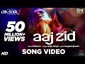 Aaj Zid Song Video - Aksar 2 | Hindi Song 2017 | Arijit Singh, Mithoon | Zareen Khan, Gautam Rode Aaj Zid Song Video - Aksar 2 | Hindi Song 2017 | Arijit Singh, Mithoon | Zareen Khan, Gautam Rode