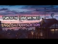 TUM SE HI (JAB WE MET) ENGLISH TRANSLATION