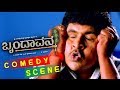 Kannada Comedy Scenes | Sai Kumar Scolds Gilli Comedy Scenes | Brundavana Kannada Movie