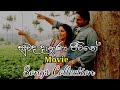 Suwada Danuna Jiwithe Songs Collection | Movie Songs | Pooja Umashankar & Roshan Ranawana