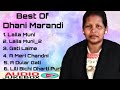 Best Of Dhani Marandi Superhit Santhali Audio Jukebox