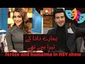 Why Feroze is ''Khan'' and Humaima is ''Malik'' || Feroze Khan and Humaima Malik in HSY show