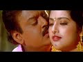 தன்னானே தாமரப்பூ 4K HD Video Song | Thannaanae Thamara Poo | Periyanna | Vijayakanth , Meena | S.P.B