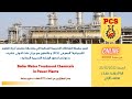 Boiler Water Treatment Chemicals in Power Plants