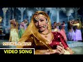 Mohe Panghat Pe ( मोहे पनघट पे ) Video Song | Mughal-E-Azam Movie | Eagle Mini
