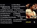 Pradeep Kumar Tamil Hits | All Time Favourite | Pradeep Kumar Tamil Songs Collection | Audio Jukebox