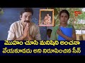 Rajasekhar Heart Touching Scene | Ultimate Movie Scenes Telugu | TeluguOne