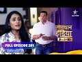 Full Episode 281 || सावधान इंडिया || Apraadh Ka Jawaab Apraadh Se || Savdhaan India F.I.R.