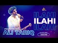 ILAHI YEH JAWAANI HAI DEEWANI (COVER) by Ali Tariq (LIVE)  @tseries