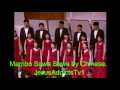 MAMBO SAWA SAWA by KOREANS Choir- JesusAddictsTv1--Jesus Addicts Videos