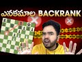 Missed MATE IN 1 Again - Daily Telugu Chess Gaming