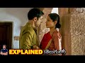 ఒక కామాంధుడి వలలో చిక్కుకున్న పేద అమ్మాయి | Trishna (2011) Full Movie Explained in Telugu