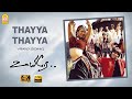 Thaiya Thaiya - 4K Video Song | Uyire | Shah Rukh Khan | Manisha Koirala | AR Rahman