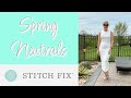 Stitch Fix & Ana Luisa | April 2024 | Gifting For All Amazing Women And A Special For ALL Teachers!!