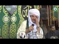 جديد من ريحانة المداحين مولد سيدي محمد نصير المنوفية الجزء الثاني 2023/11/16
