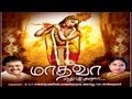 Sri Krishna Songs - Maadhava Madhusudana - JUKEBOX