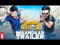 Bank Chor | Imaandaar Trailer | Riteish Deshmukh | Vivek Anand Oberoi Bank Chor | Imaandaar Trailer | Riteish Deshmukh | Vivek Anand Oberoi