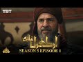 Ertugrul Ghazi Urdu | Episode 1 | Season 5