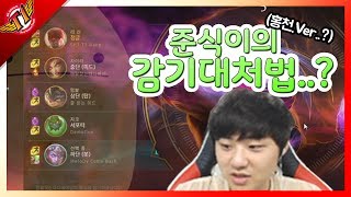 Bang, Drink a cup of potato..? [ Bang