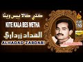 Kite Kala Bes Wetha Alhadad Zardari