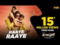 Raaye Raaye Full Video Song | Bengal Tiger Movie | Raviteja | Tamanna | Raashi Khanna