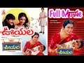 Ooyala Full Length Telugu Movie HD | Srikanth, Ramya Krishnan | TeluguOne