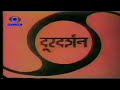 Doordarshan Signature Tune And Montage (1974) HD
