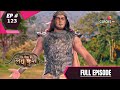 Ram Siya Ke Luv Kush | राम सिया के लवकुश | Episode 123 | Full Episode