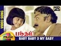 Bandham Tamil Movie HD | Baby Baby O My Baby Video Song | Sivaji Ganesan | Shalini | Shankar Ganesh