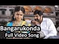 Bangarukonda Full Video Song || Simha Movie || Bala Krishna,Nayantara