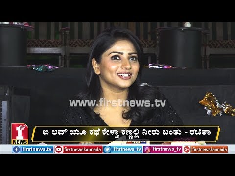 Congratulate, rachita ram xxx are Rachita ram xxx are