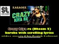 Crazy kiya re | clean karaoke with scrolling lyrics