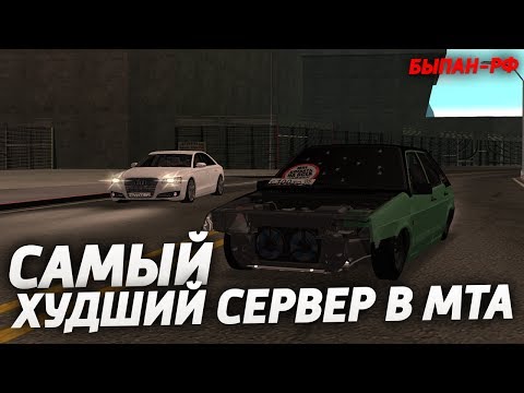 Как сделать сервер на мта бпан Как сделать сервер на мта бпан