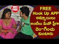 Best hook up app telugu | best sexting app for all | best free auntis available  app | dating app