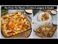 सिर्फ 15 min में टेस्टी लजानिया कढ़ाई में| NO Oven No Lasagna Sheets, 15mins Cheesy Lasagna In Kadai