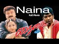 Naina | 2002 | Jayaram , Manya , Vadivelu | Tamil Super Hit Full Movie