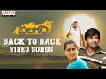Balagam Back to Back Video Songs | Priyadarshi, Kavya Kalyanram | Venu Yeldandi | Bheems Ceciroleo