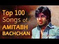 100 Songs Of Amitabh Bachchan , अमिताभ बच्चन के सुपरहिट गाने , Arey Jaane Kaise , O Saathi Re