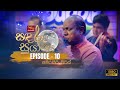 Sandaru Suyamaya | සඳරූ සුයාමය | Featured by Amarasiri Peiris | 2022-05-28 | Rupavahini Musical