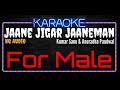 Karaoke Jaane Jigar Jaaneman For Male HQ Audio - Kumar Sanu & Anuradha Paudwal Ost. Aashiqui