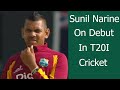 Sunil Narine On Debut In T20 Cricket - The Beginning Of A Great Mystery Spinner