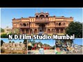 मुंबई के इस स्टूडियो में हुई है कई सुपरहिट फिल्मो की शूटिंग | N D Film Studio Karjat Mumbai